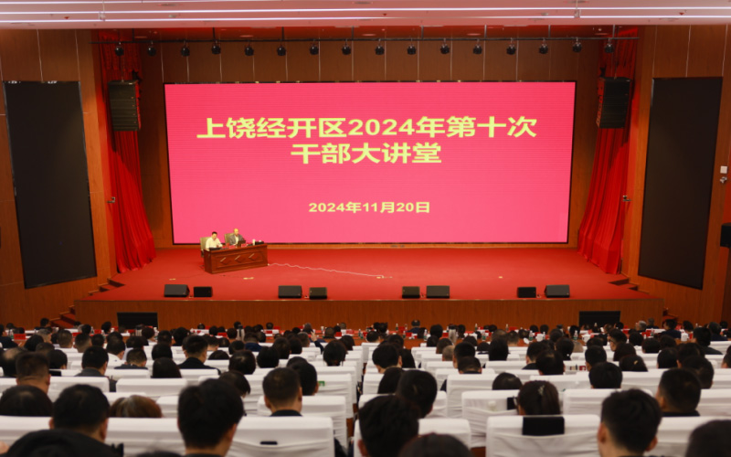 国防大学金一南教授苦难辉煌·中国共产党为什么胜利