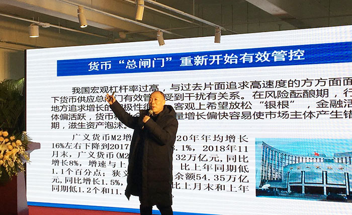 国家信息中心首席经济师范剑平出席中国工商银行北京朝阳支行“新经济、新金融、新视野”主题沙龙