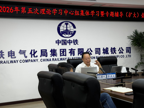 中央纪委驻国资委纪检组副组长李正义：以正确政绩观走好新时代建筑央企赶考路