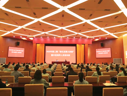 中央党校杨振：《奋力开创中国式现代化建设新局面——学习贯彻党的二十届四中全会精神》