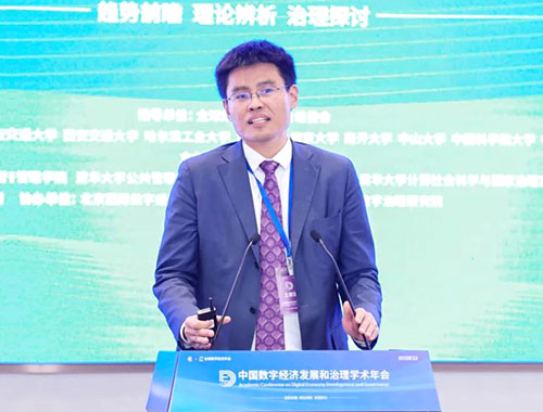 陈煜波教授：中国数字经济的发展逻辑：基于营销学的视野