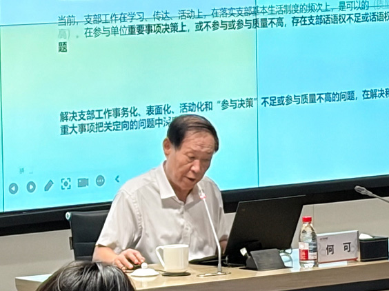 中国石化公司党群工作部副主任何可：国有企业基层党支部若干工作概述 
