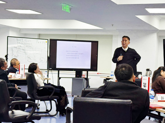 北京大学宋磊教授授课：企业发展战略与创新管理