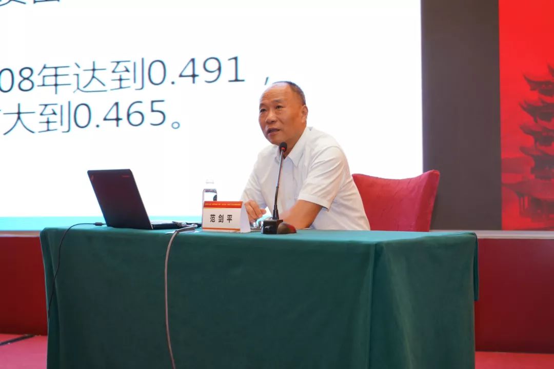 国家信息中心首席经济师范剑平到建行大学授课