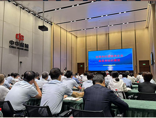 中华保险集团邀请中央党校李俊伟教授作国有企业基层党建学习辅导