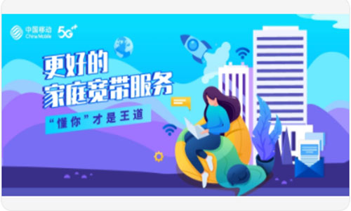 王潇：巧拦截·稳赠存——网点流量转化与升级