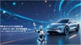 邓志东：AI源动力·解析产业发展新趋势