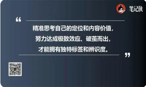 刘亮：价值为王——超级售前训练（筑基篇）