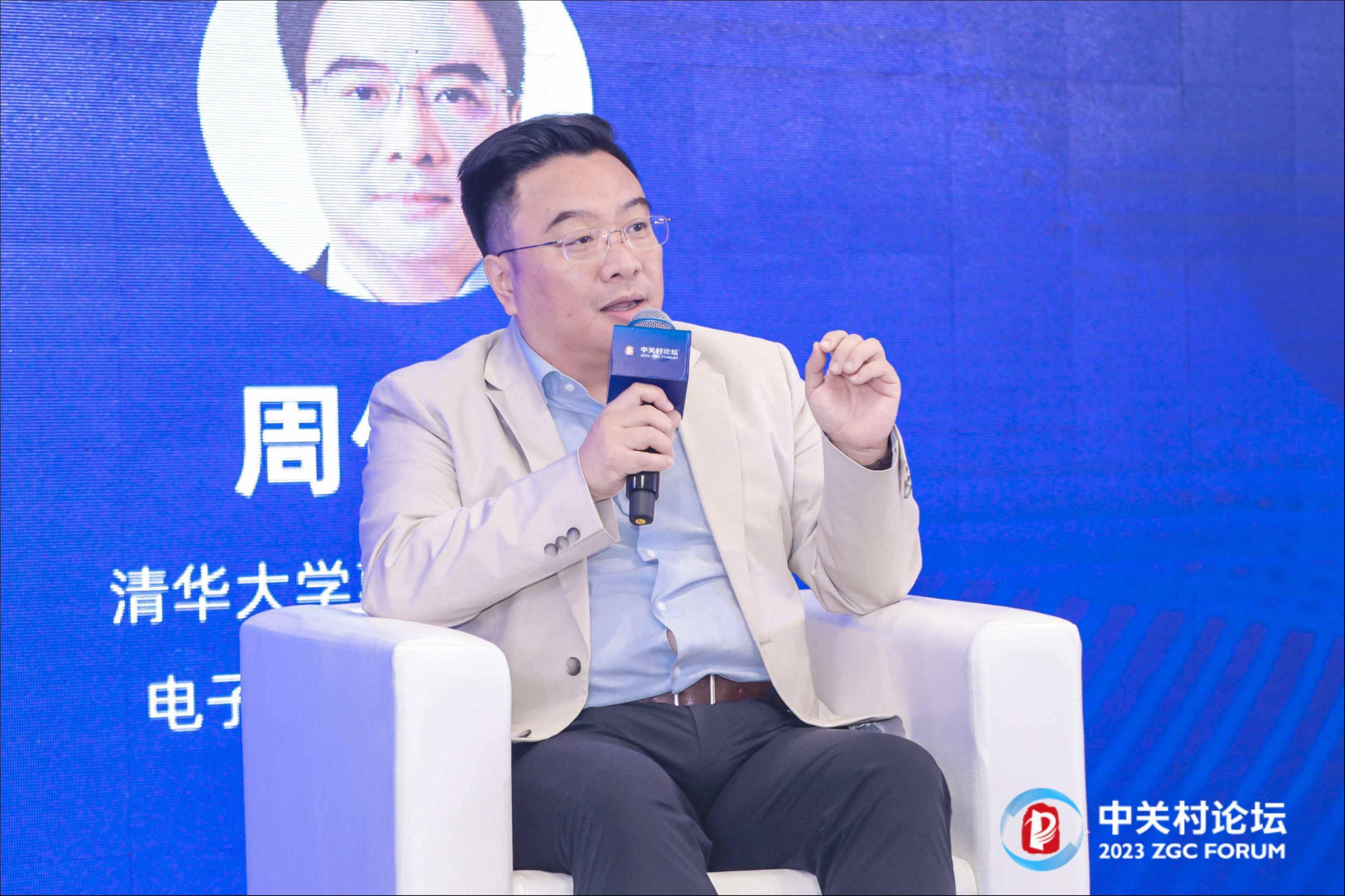 周伯文