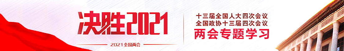 首页banner.jpg