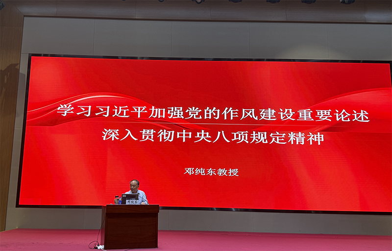 邓南航.png 邓南航.png