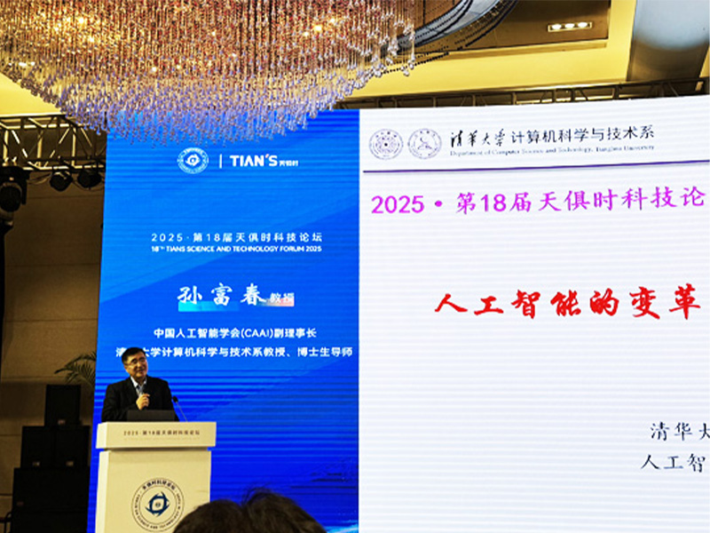 孙富春.jpg 孙富春.jpg